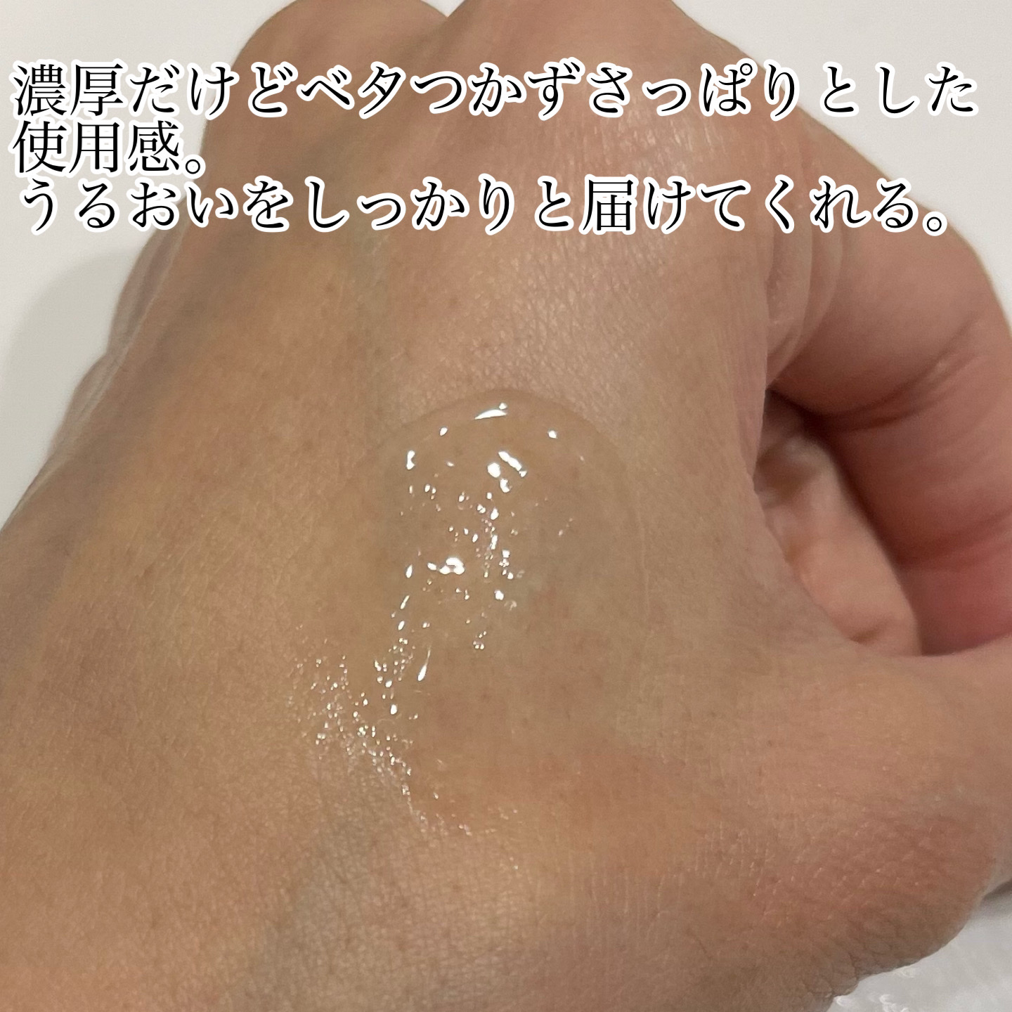 ジュメル アイクリーム/Jumel(ジュメル)/アイケア・アイクリームを使ったクチコミ（3枚目）