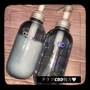 エイトザタラソ ユー CBD＆リフレッシング クレンズ 美容液シャンプー／CBD＆バランシング ダメージリペア 美容液ヘアトリートメント/エイトザタラソ/シャンプー・コンディショナーを使ったクチコミ（1枚目）