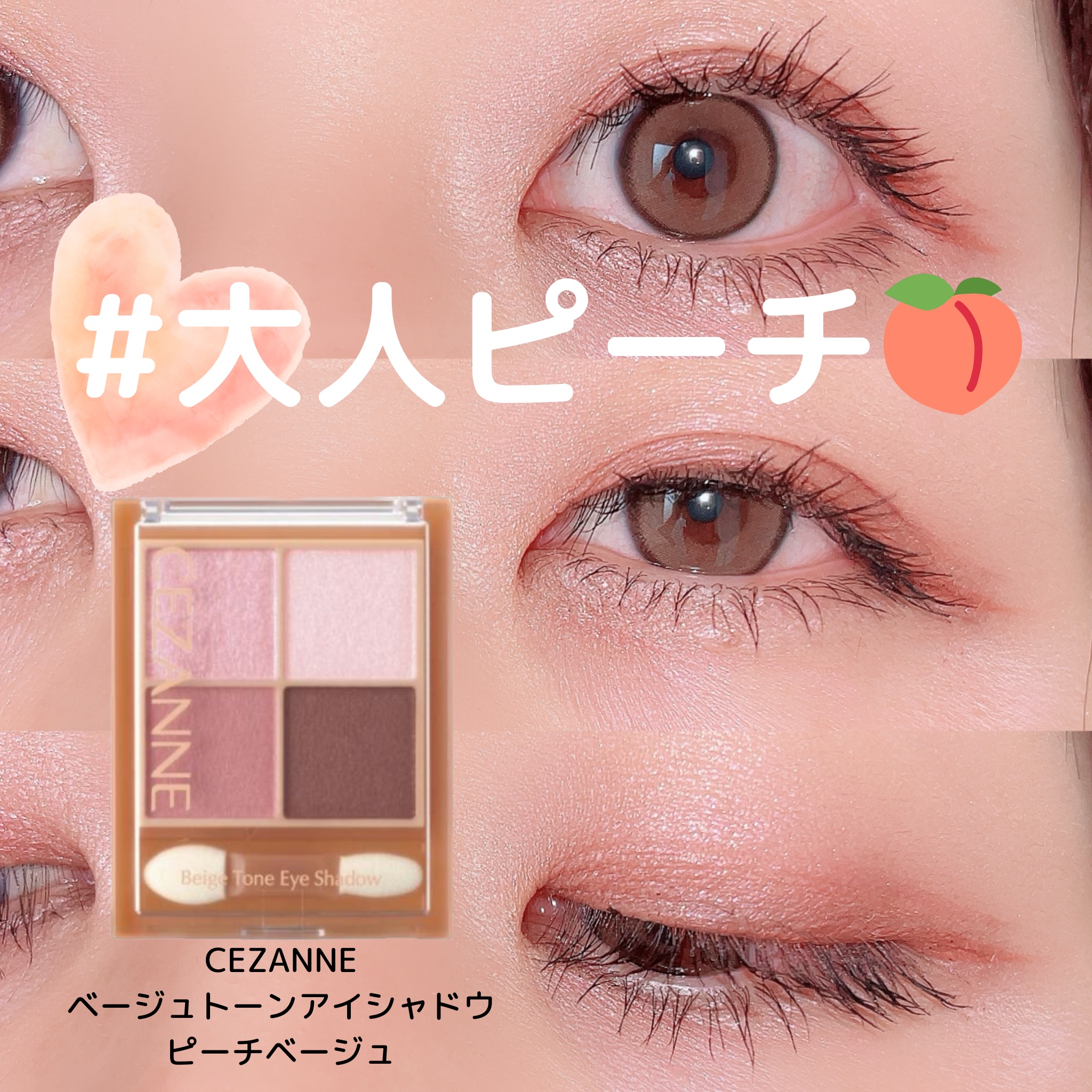 「塗るつけまつげ」ロングタイプ/デジャヴュ/マスカラを使ったクチコミ（1枚目）