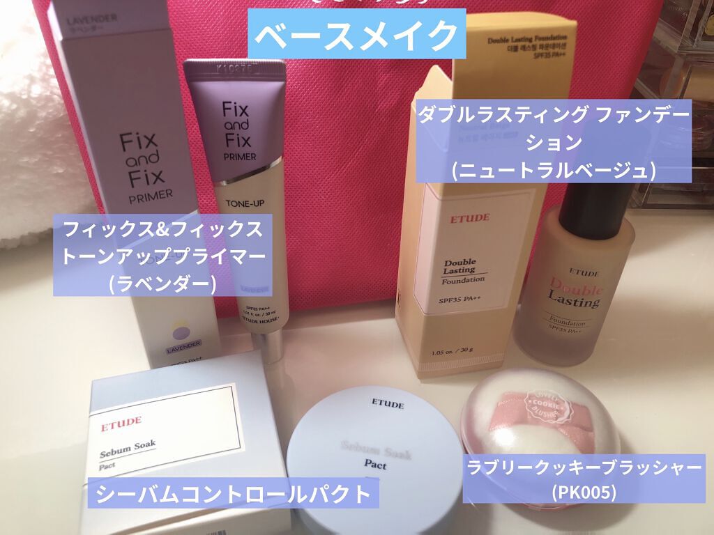 ラブリー クッキー ブラッシャー/ETUDE/パウダーチークを使ったクチコミ（2枚目）