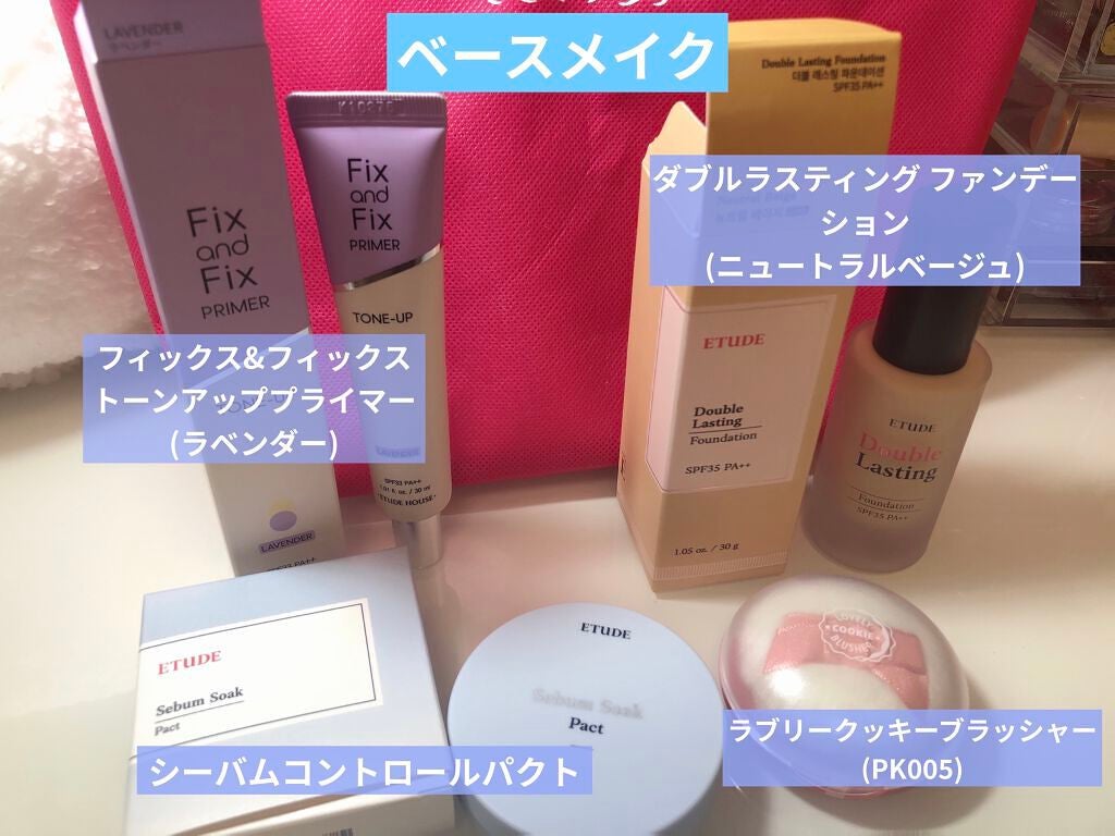 ラブリー クッキー ブラッシャー/ETUDE/パウダーチークを使ったクチコミ(2枚目)