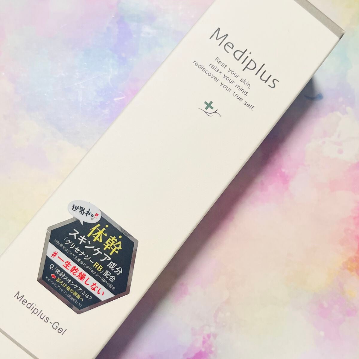 ã¡ãã£ãã©ã¹ã²ã«/ã¡ãã£ãã©ã¹/ãªãŒã«ã€ã³ã¯ã³åç²§åã䜿ã£ãã¯ãã³ãïŒ2æç®ïŒ