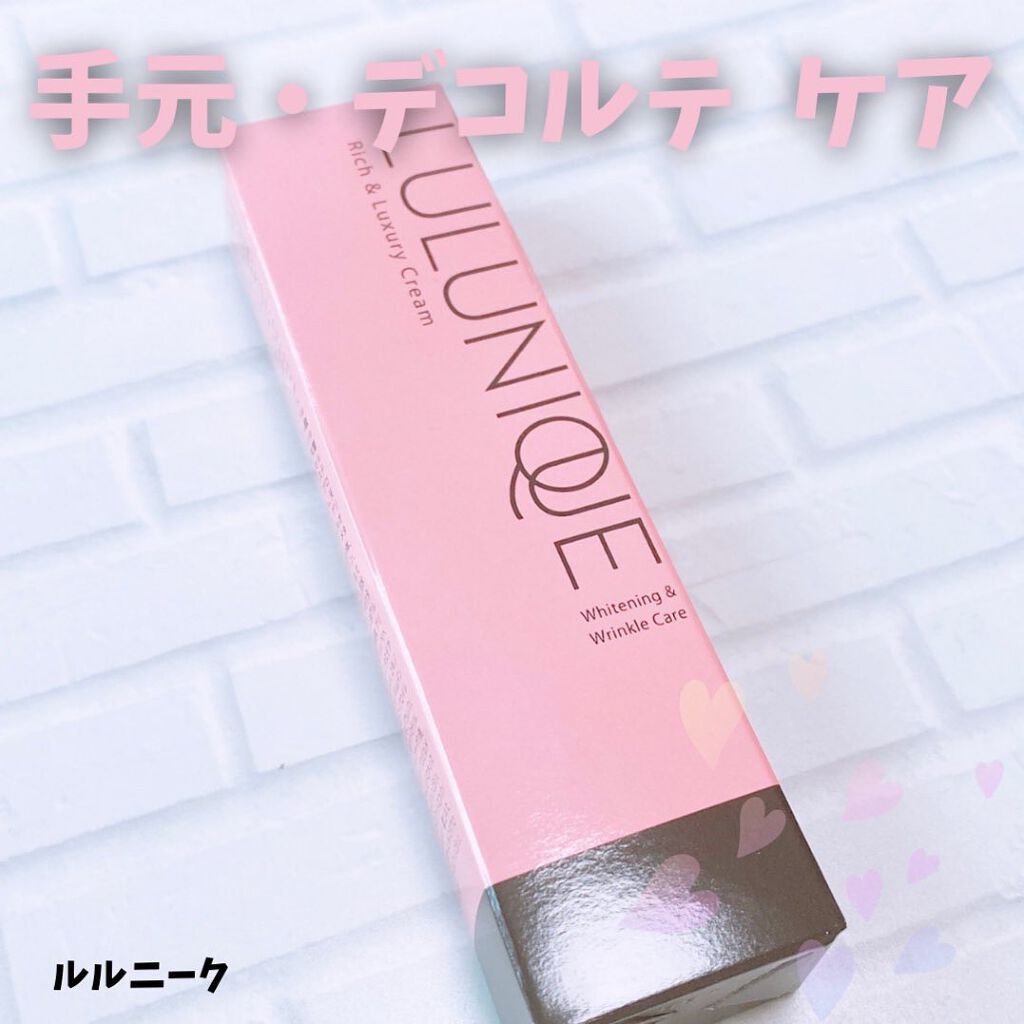 ルルニーク/RICH VISTA/ネック・デコルテケアを使ったクチコミ(1枚目)