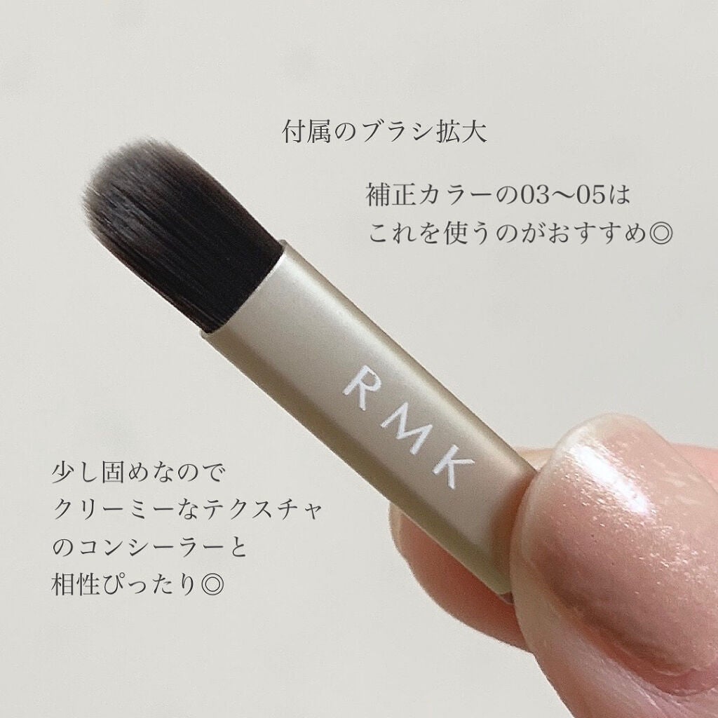 フローレスカバーコンシーラー/RMK/パレットコンシーラーを使ったクチコミ(6枚目)