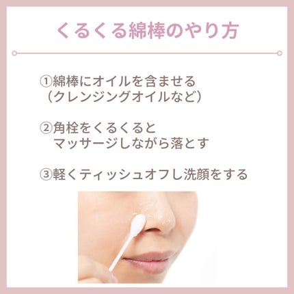 ホホバオイル/無印良品/ボディオイルを使ったクチコミ(5枚目)