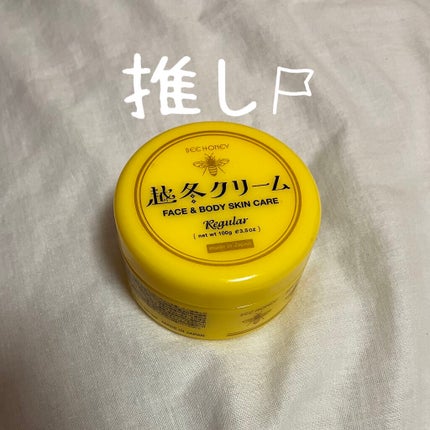 越冬クリーム/ビーハニー/ボディクリームを使ったクチコミ(1枚目)