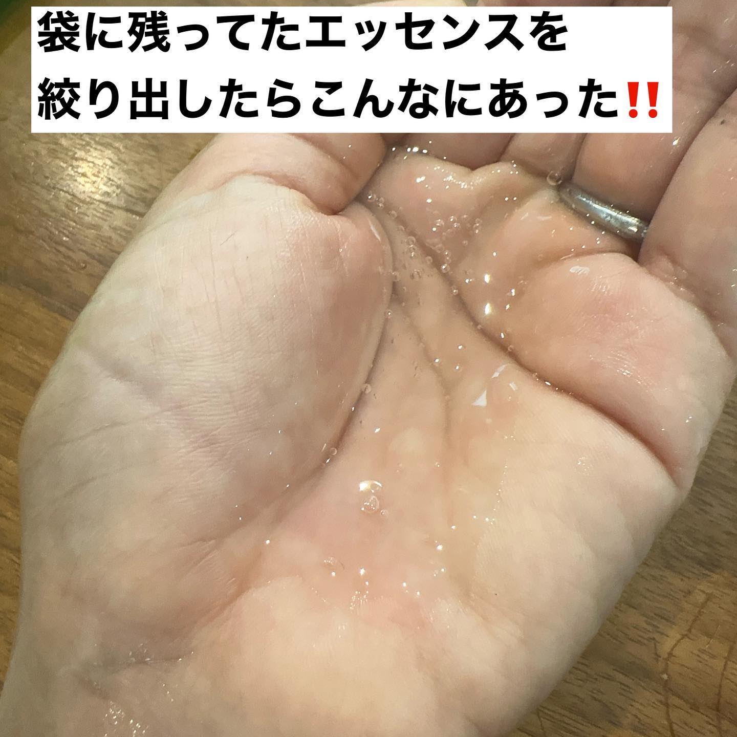 VITA Tam Sheet Mask/TAFOMI/シートマスク・パックを使ったクチコミ（2枚目）