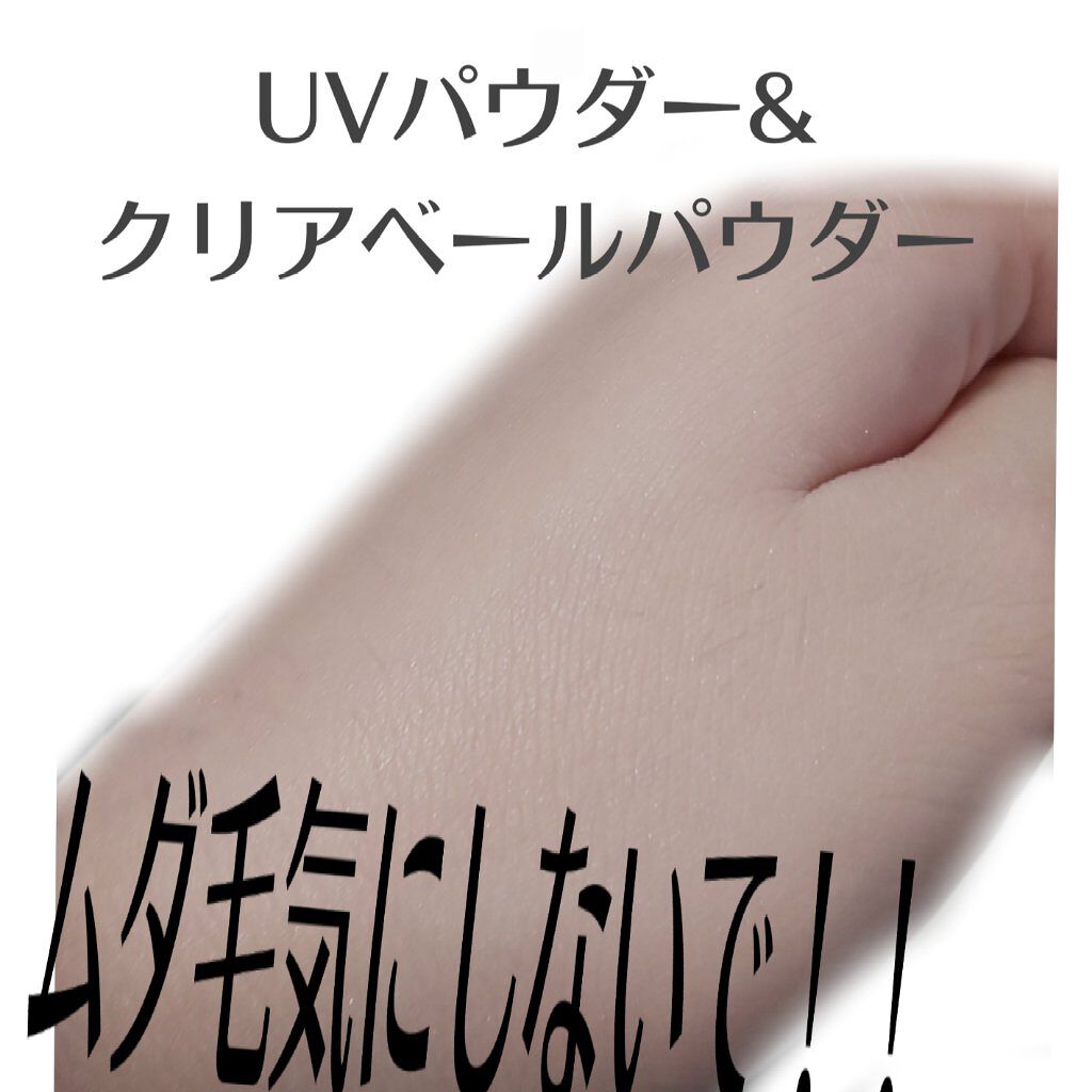 ミネラルプレストクリアベール/TIME SECRET/プレストパウダーを使ったクチコミ(5枚目)