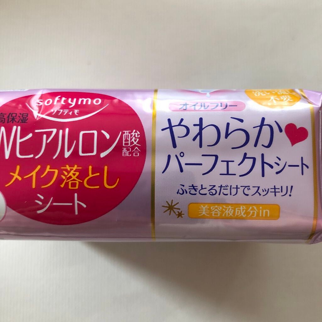 ソフティモ メイク落としシート (ヒアルロン酸)/ソフティモ/クレンジングシートを使ったクチコミ(4枚目)