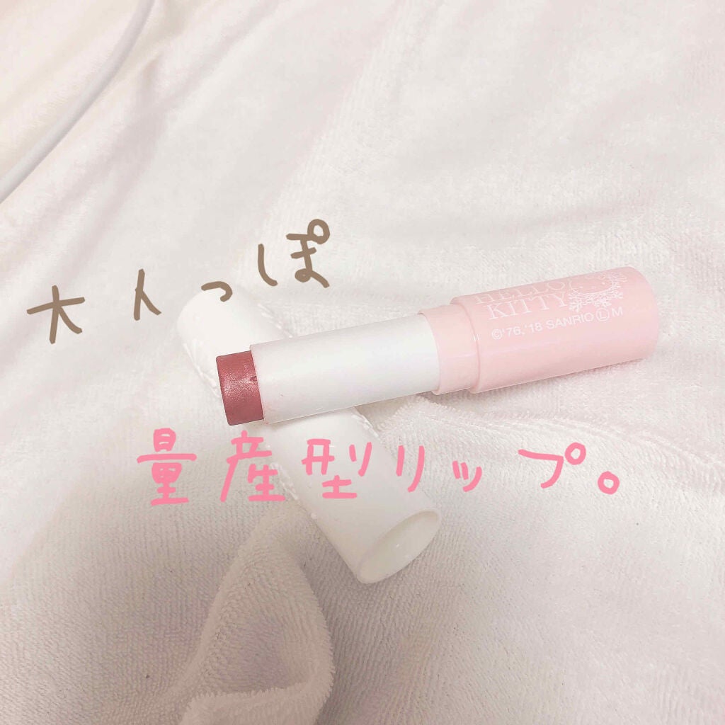 Blooming Kitty リップスティック/DAISO/口紅を使ったクチコミ(1枚目)