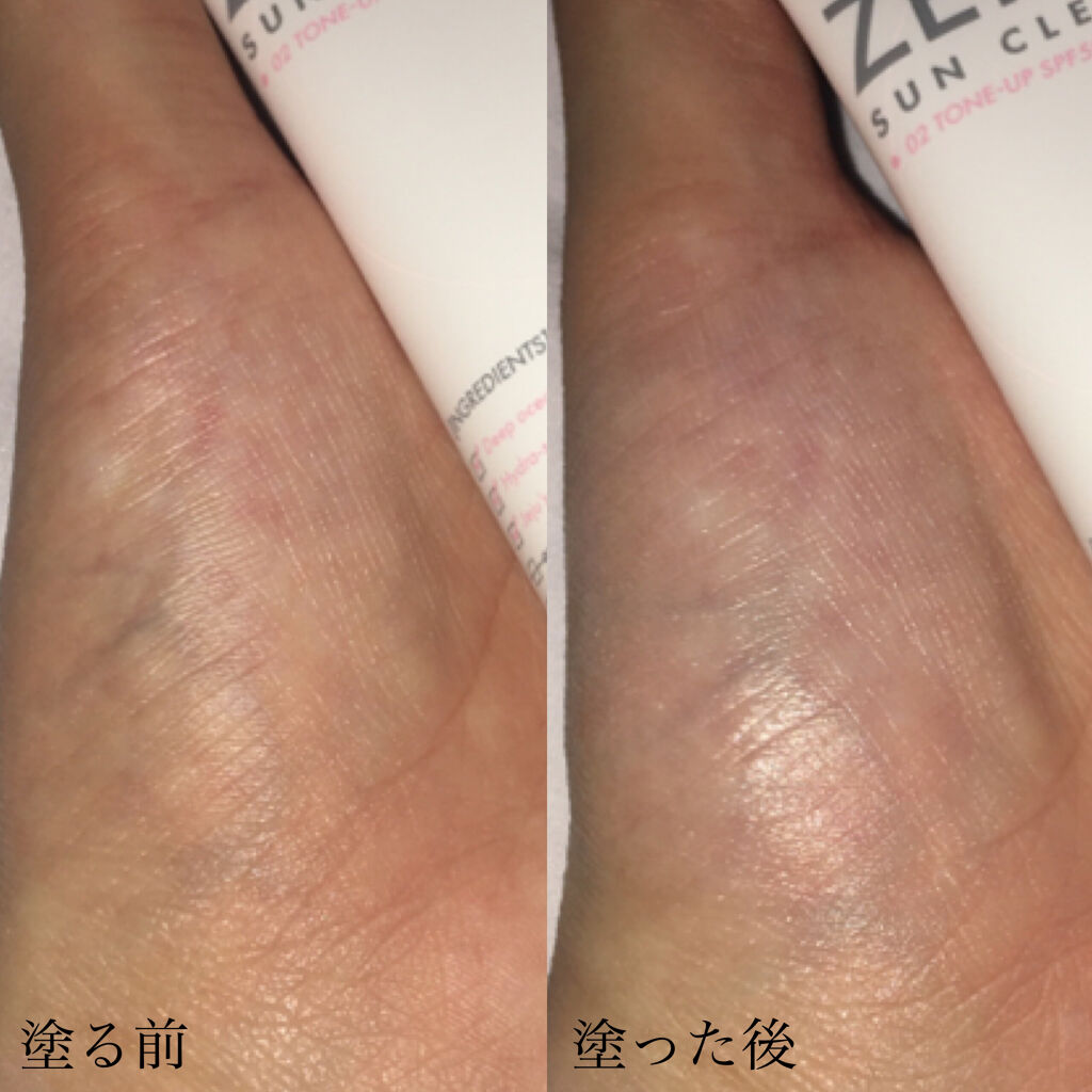 ZERO SUN CREAM/rom&nd/化粧下地を使ったクチコミ（3枚目）