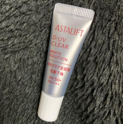 D-UVクリア ホワイトソリューション/アスタリフト/日焼け止めクリームを使ったクチコミ(1枚目)