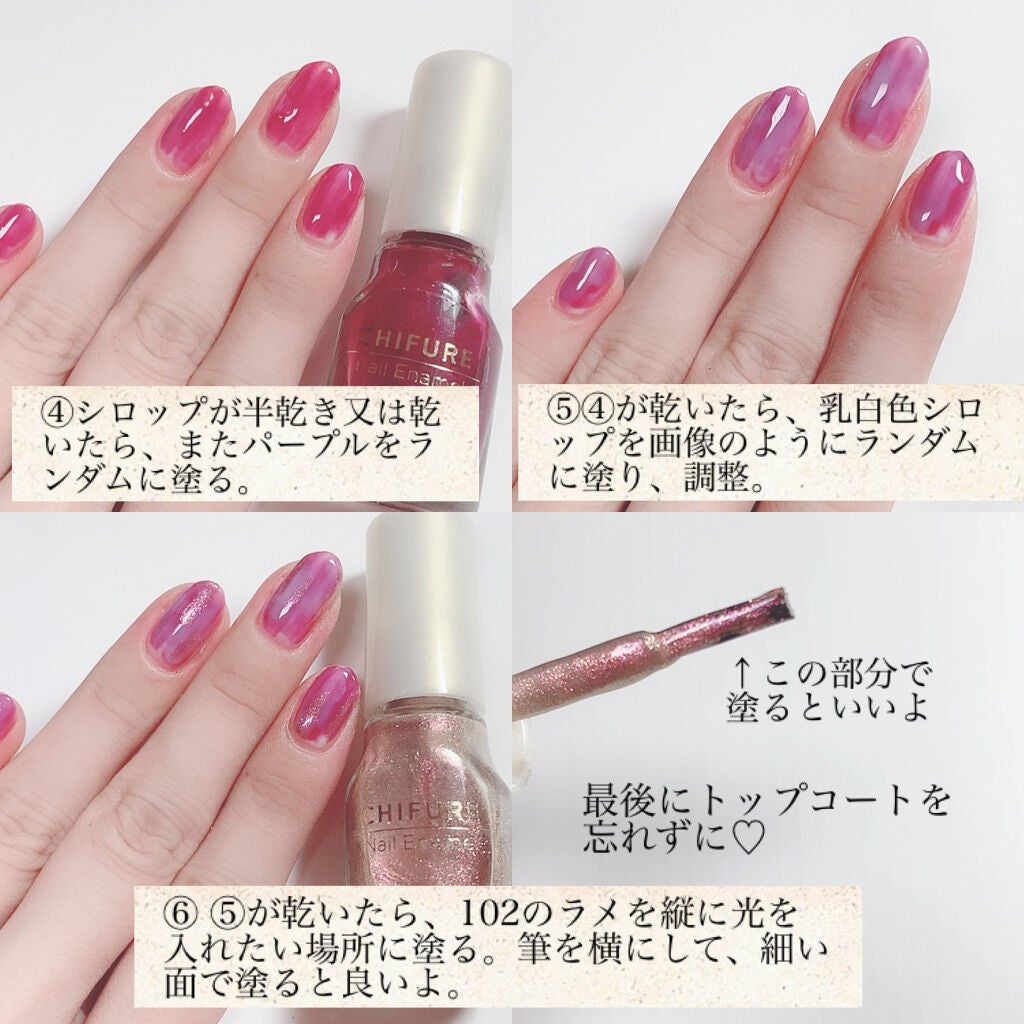 ネイル エナメル/ちふれ/マニキュアを使ったクチコミ(8枚目)