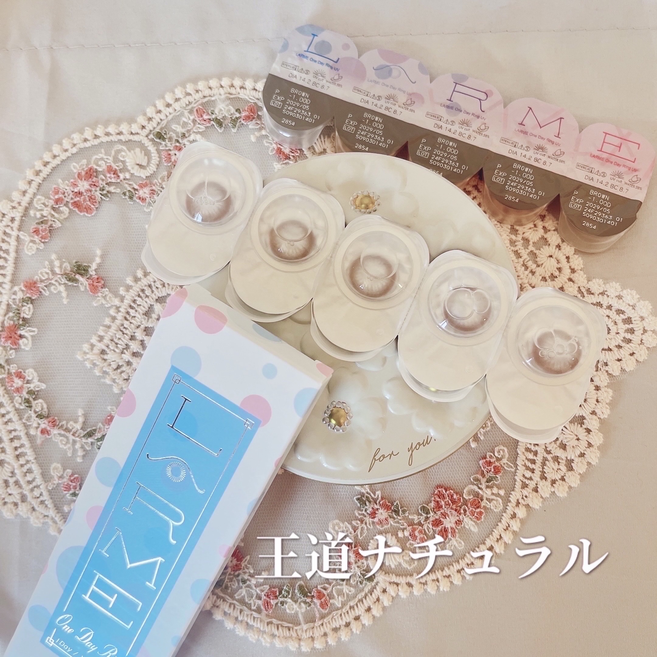 LARME ONE DAY RING(ラルムワンデーリング)/LARME/ワンデー（１DAY）カラコンを使ったクチコミ（1枚目）