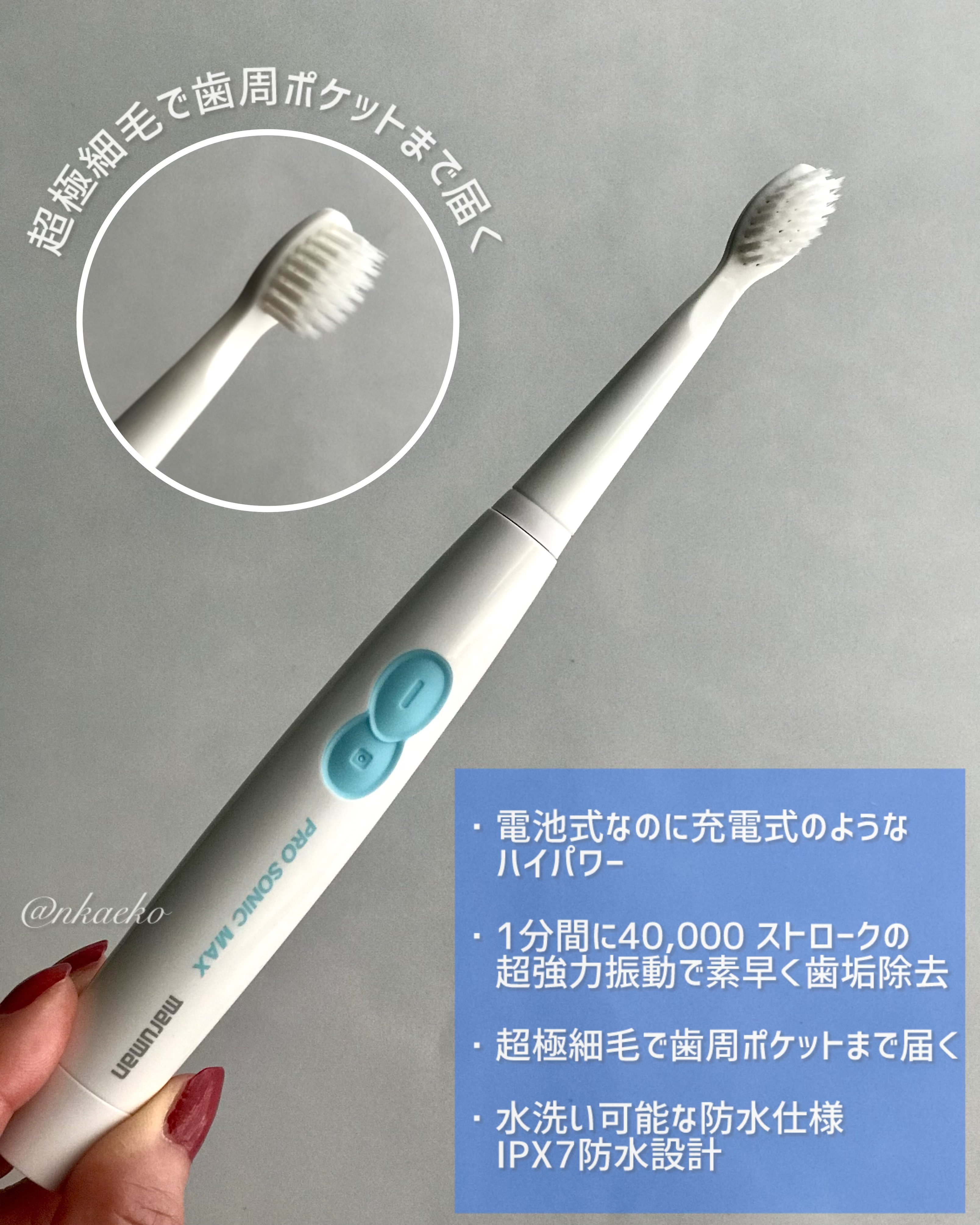 を使ったクチコミ（2枚目）