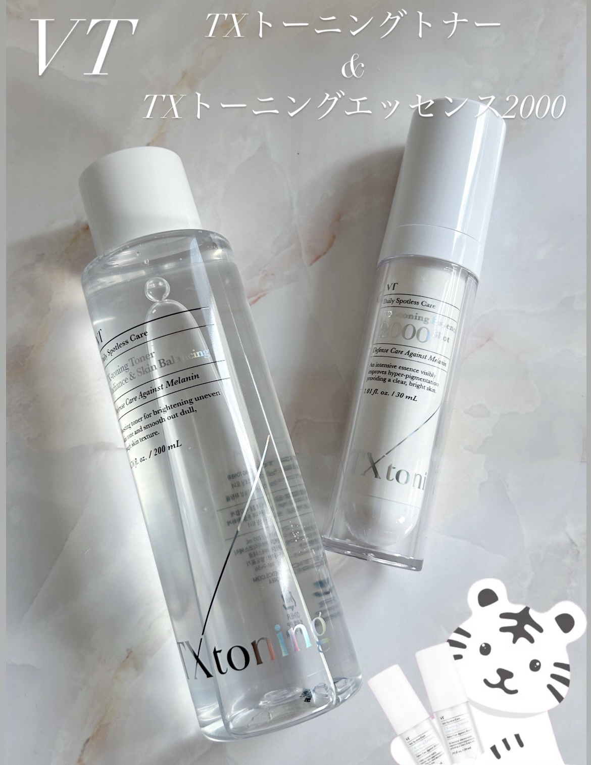 トーニングラインなんて私の大好物じゃないか…！👶🏻🫧

高純度のトラネキサム酸配合でおうちでレーザートーニングケア✨✌🏻

TXトーニングトナーとTXトーニングエッセンス2000両方とも、みずみずしいテクスチャーで、つい毎日使いたく