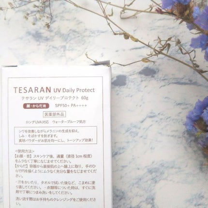 UV デイリープロテクト/TESARAN/日焼け止めクリームを使ったクチコミ(4枚目)
