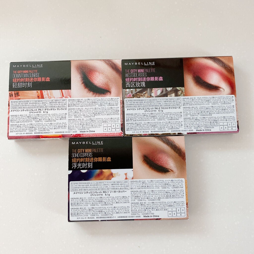 シティミニパレット/MAYBELLINE NEW YORK/アイシャドウパレットを使ったクチコミ(3枚目)