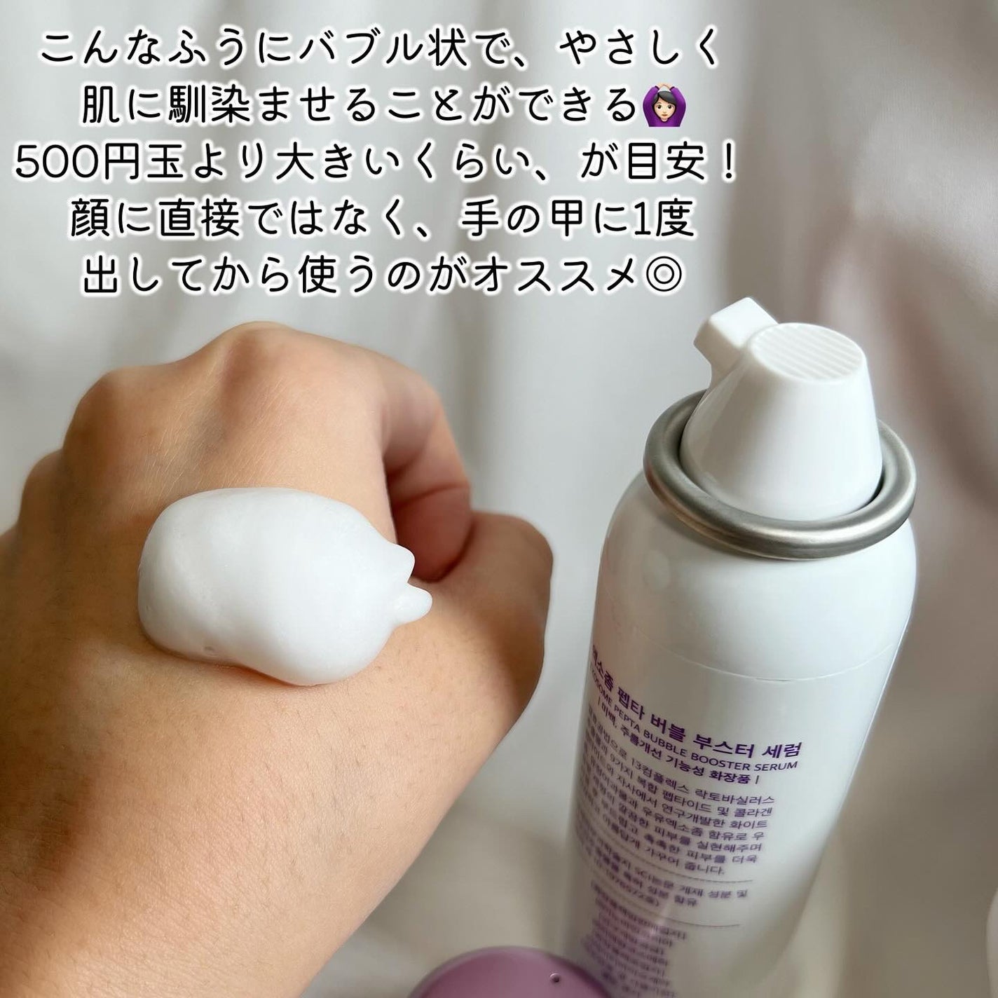 エクソソーム ペプチド グロウ パック/BloomAge/美容液を使ったクチコミ(5枚目)