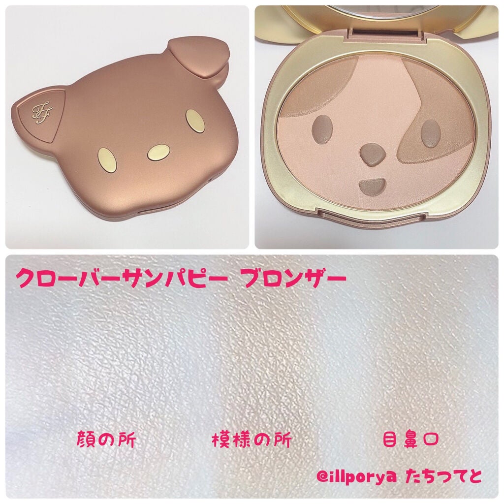 クローバー プリティ パピー ミニ アイシャドウ パレット /Too Faced/アイシャドウパレットを使ったクチコミ(4枚目)
