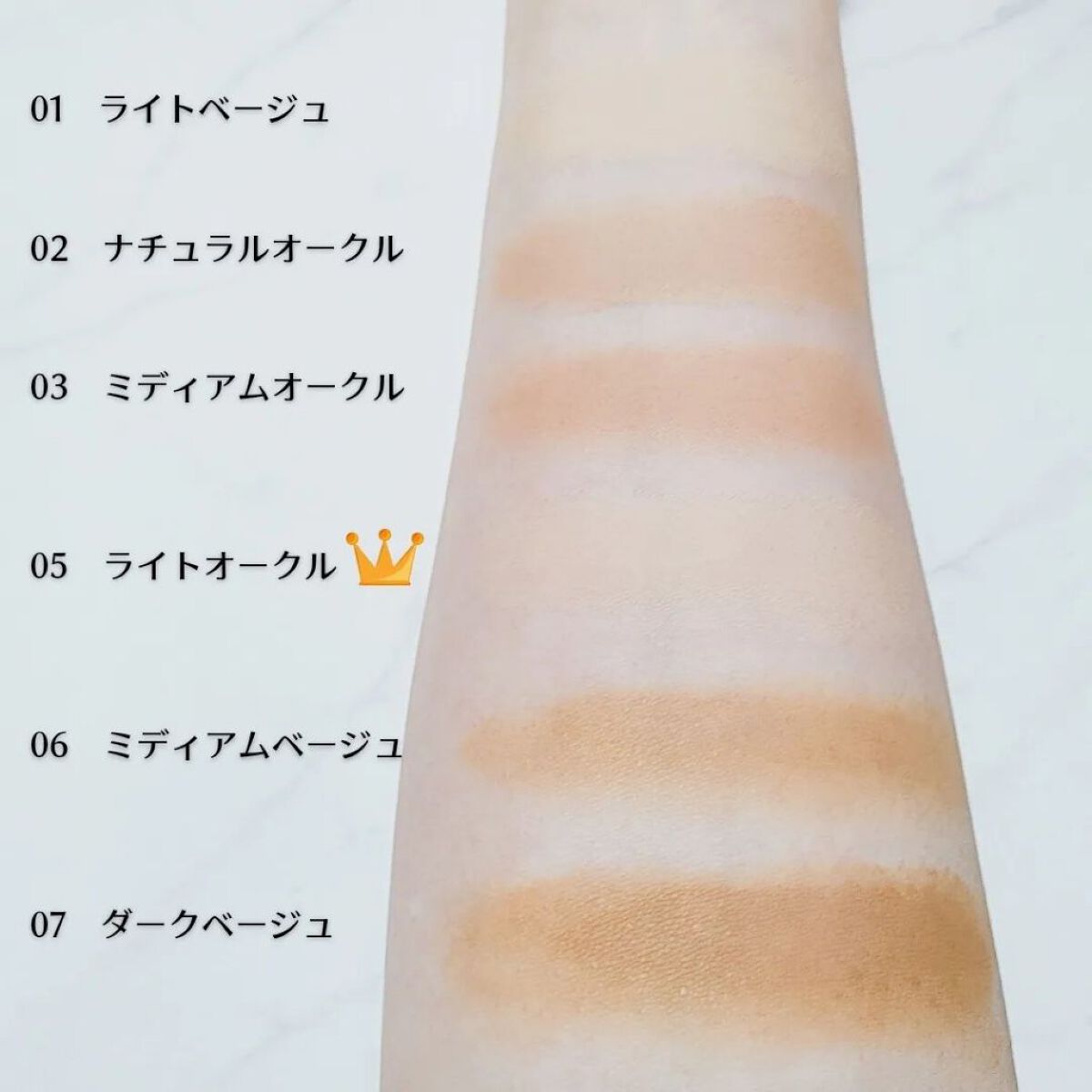 を使ったクチコミ（3枚目）