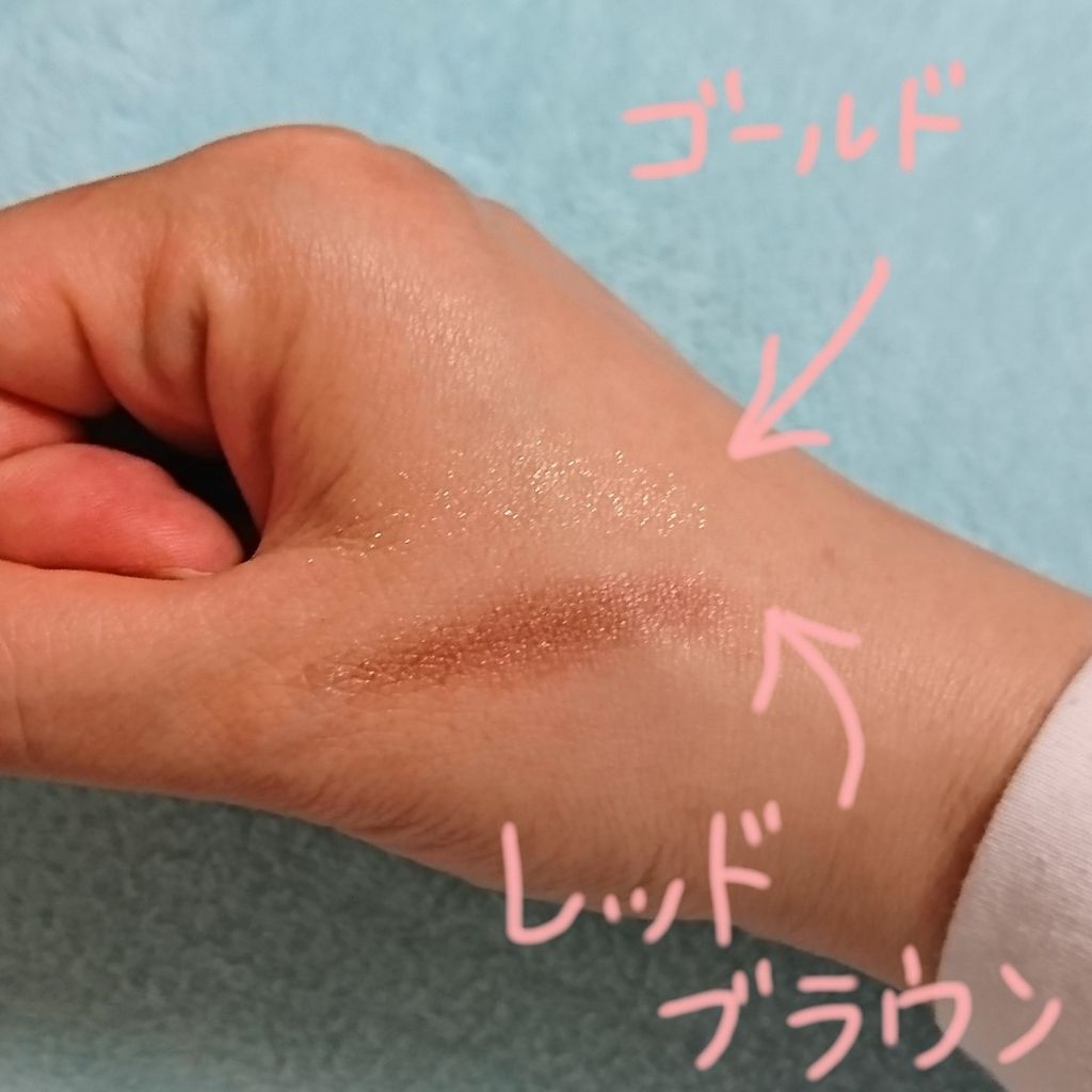 ケイト ザ アイカラー/KATE/単色アイシャドウを使ったクチコミ(2枚目)