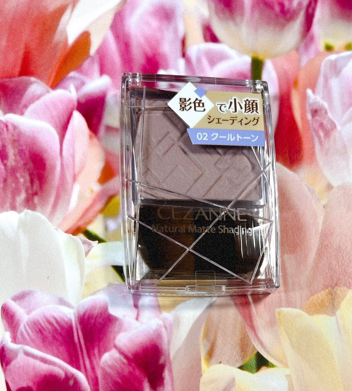 ナチュラルマットシェーディング/CEZANNE/シェーディングを使ったクチコミ(1枚目)