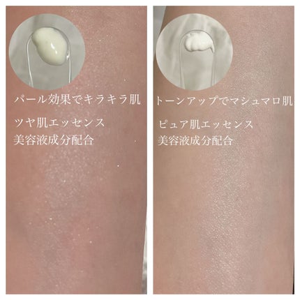 コパトーン キレイ魅せUV キラキラ肌/コパトーン/日焼け止めクリームを使ったクチコミ(2枚目)