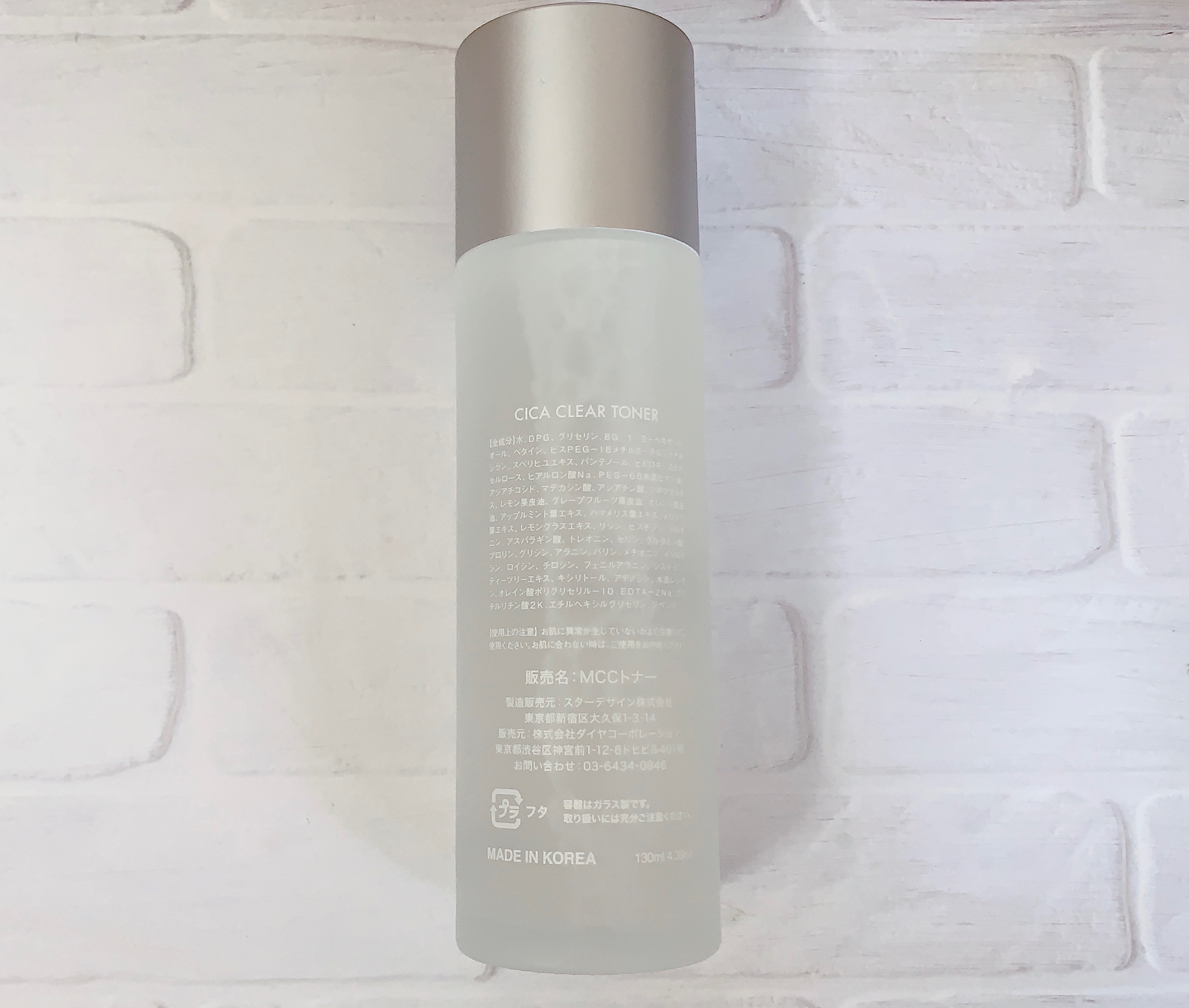 シカクリアトナー/mul clear/化粧水を使ったクチコミ（3枚目）