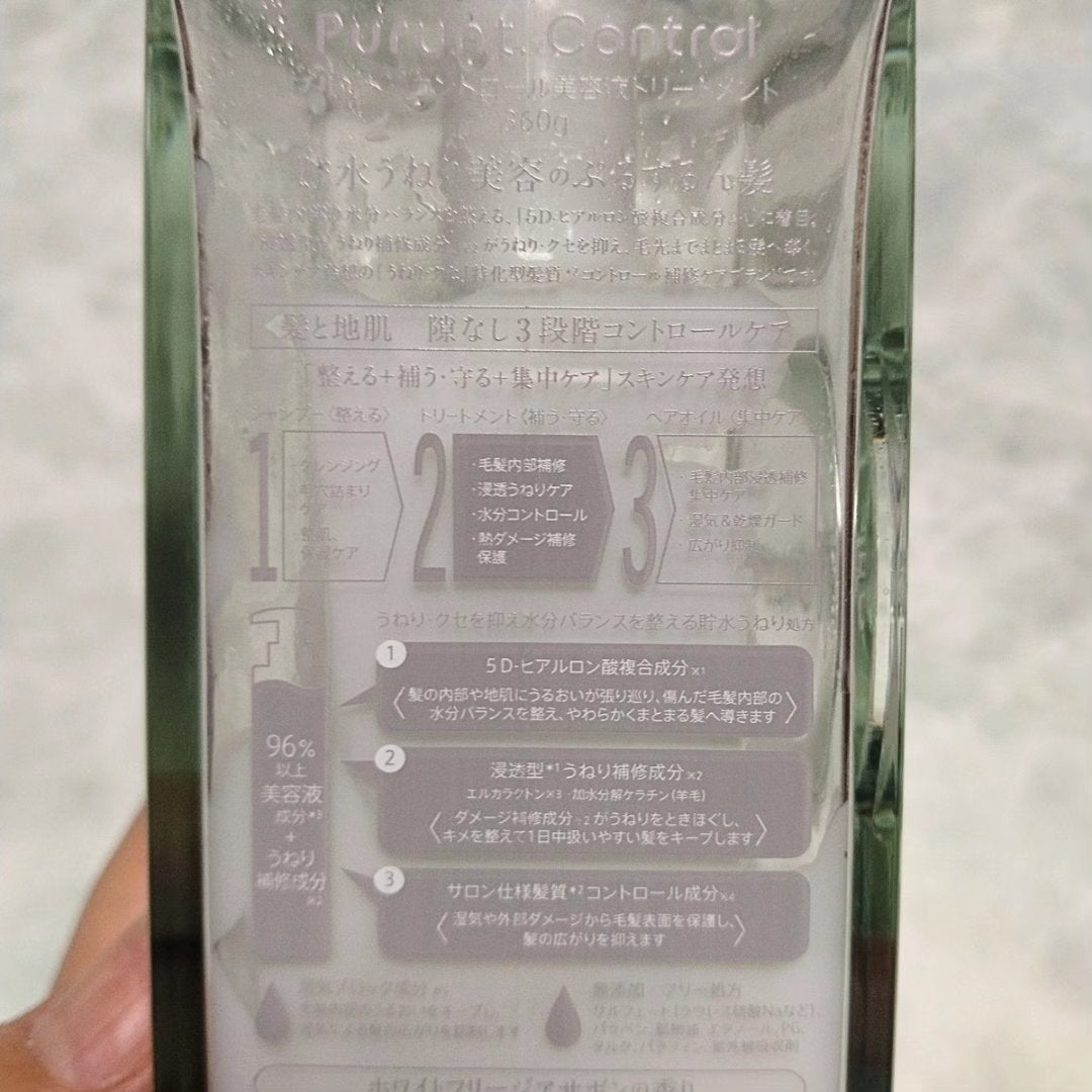 プルント コントロール美容液シャンプー/トリートメント/Purunt./市販シャンプーを使ったクチコミ(6枚目)