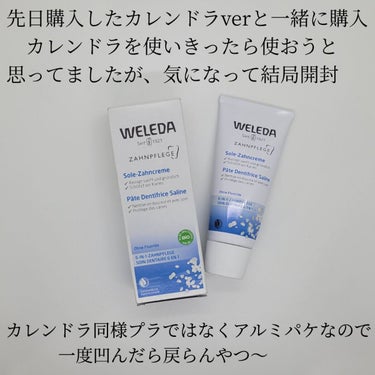 WELEDA 歯みがき(ソルト)のクチコミ「【塩とミントの優しい歯磨き粉🌿🧂オーガニック歯みがき粉で口内をいたわる🥺🥺】

◎WELEDA.....」（2枚目）