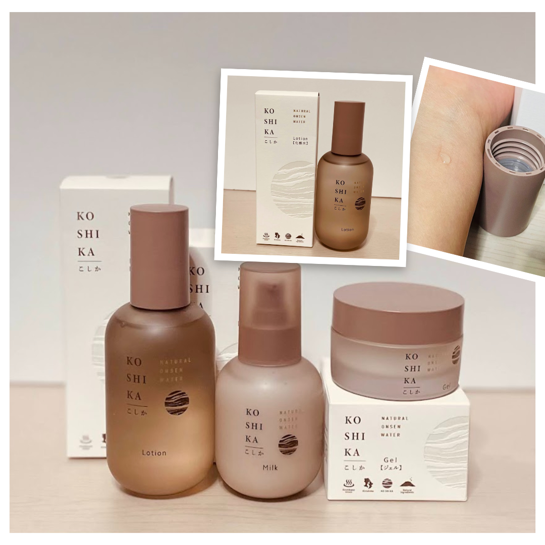 こしか　KOSHIKA 3点セット×4 こしか KOSHIKA 3点セット×4 コシカkoshikaスキンケア3点各4本
