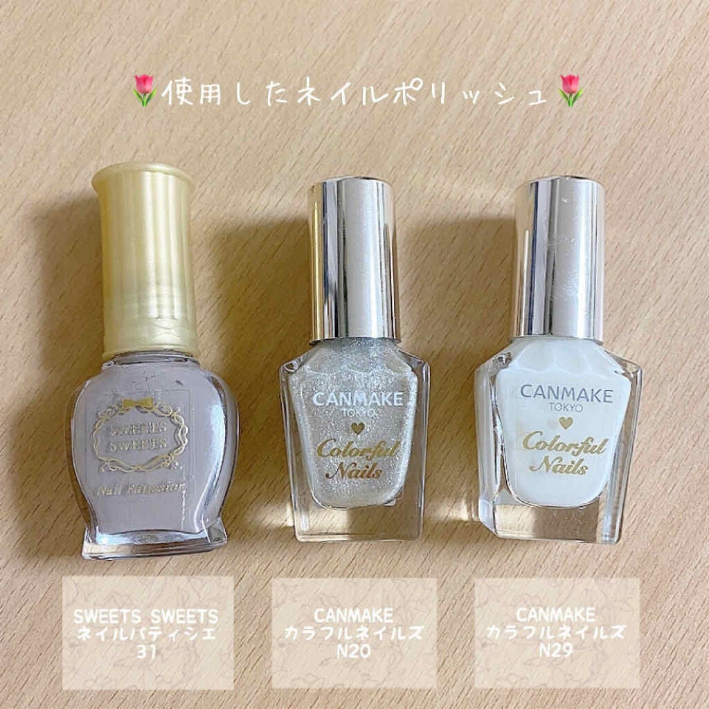カラフルネイルズ/キャンメイク/マニキュアを使ったクチコミ(4枚目)