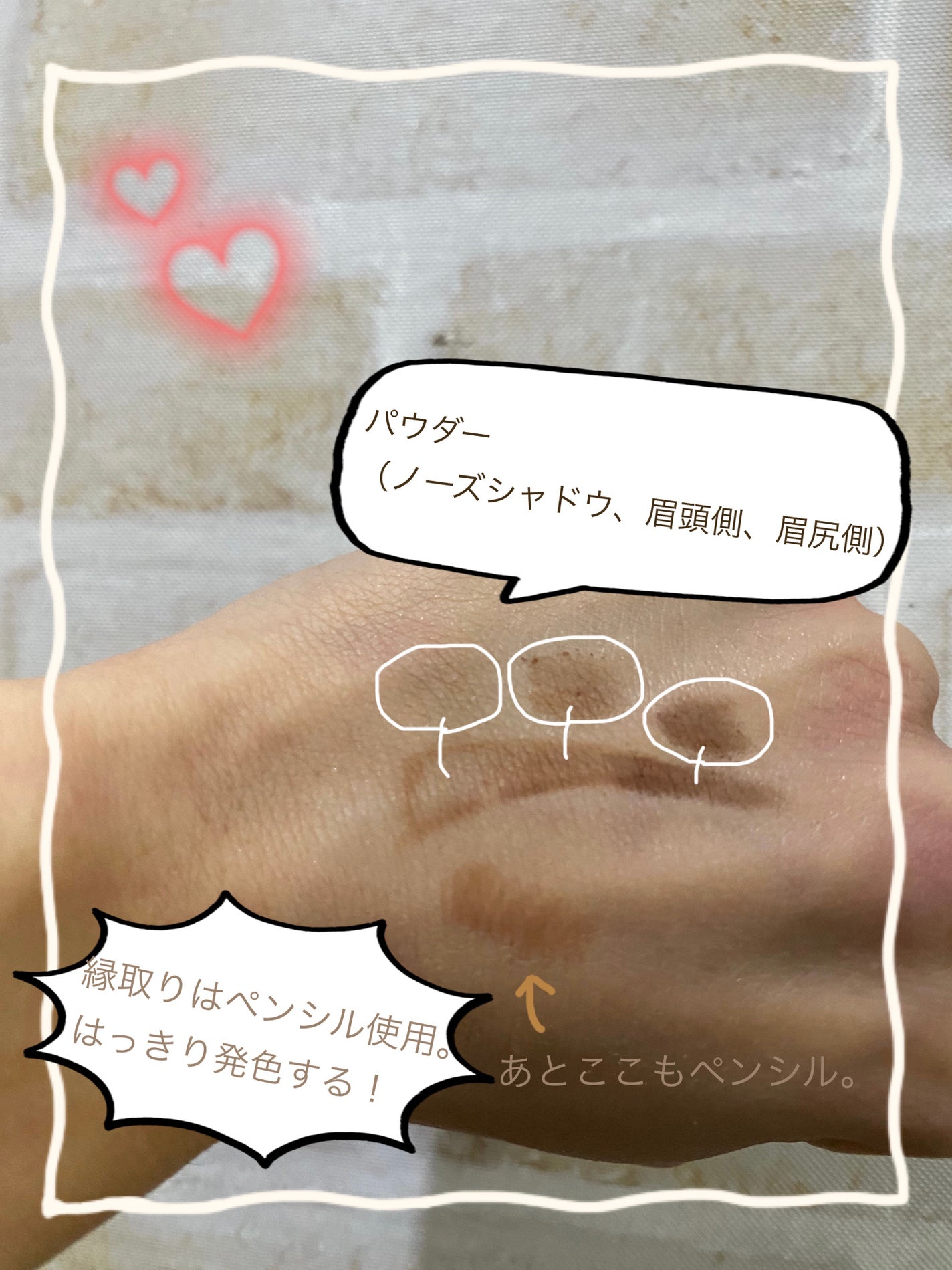 ノーズ&アイブロウパウダー/CEZANNE/パウダーアイブロウを使ったクチコミ(4枚目)