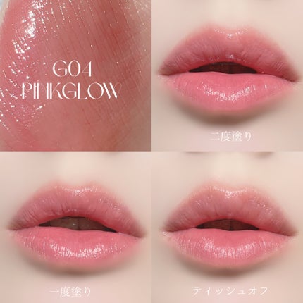 ドットオンムード・カスタム・リップアンドチーク/Heart Percent/ジェル・クリームチークを使ったクチコミ(9枚目)