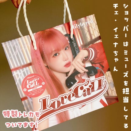 ムードキーボード/lilybyred/アイシャドウパレットを使ったクチコミ(7枚目)