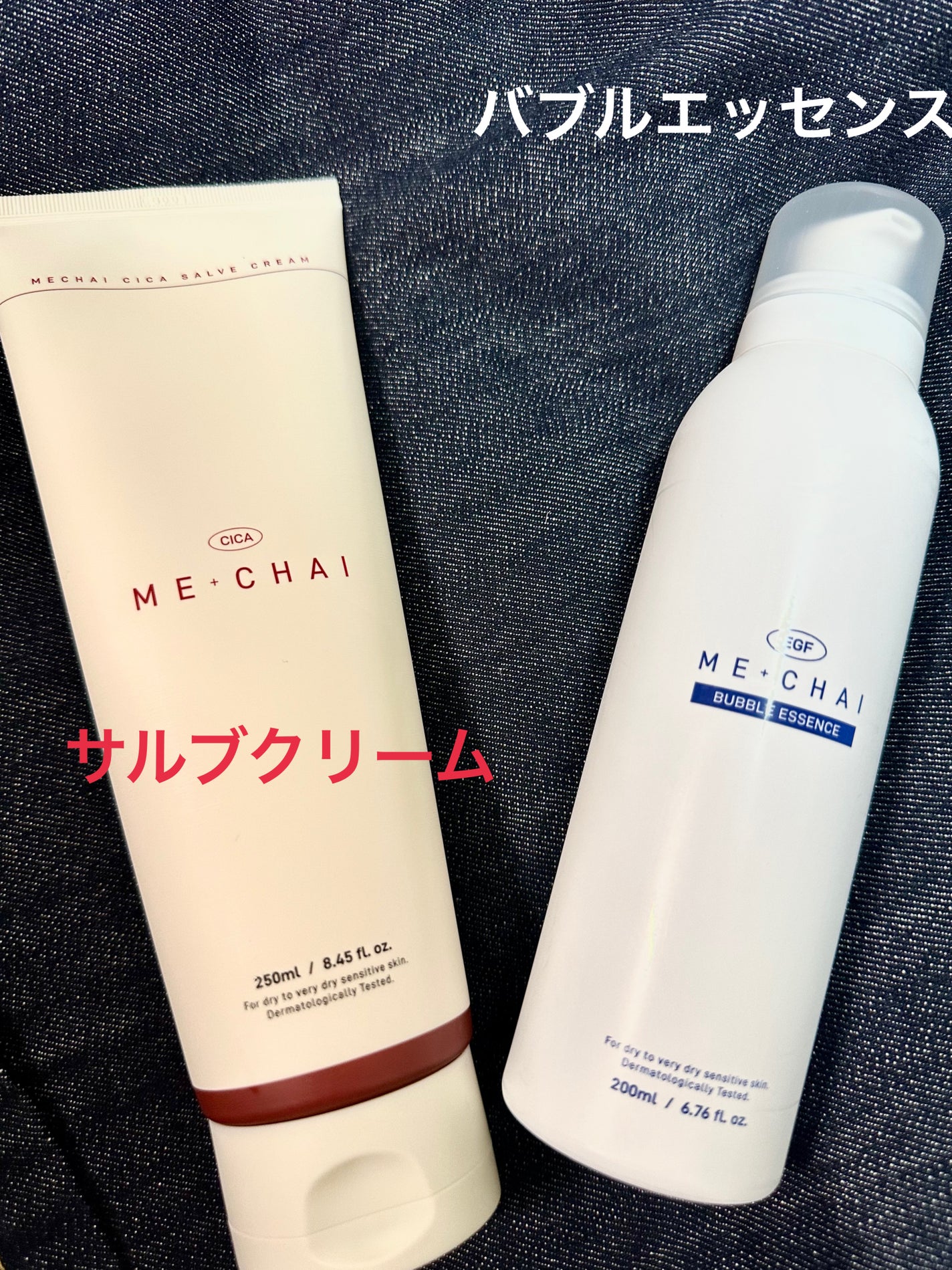 まゆみ on LIPS 「あのYouTubeの会社員AちゃんのコスメブランドME+CHA..」(2枚目)