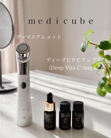 AGE-Rダーマエアショット/MEDICUBE/美顔器・マッサージを使ったクチコミ(1枚目)