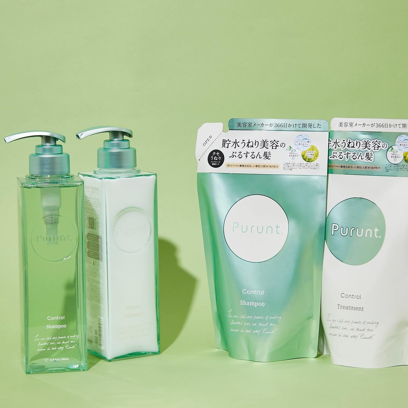 プルント コントロール美容液シャンプー/トリートメント/Purunt./市販シャンプーを使ったクチコミ(1枚目)