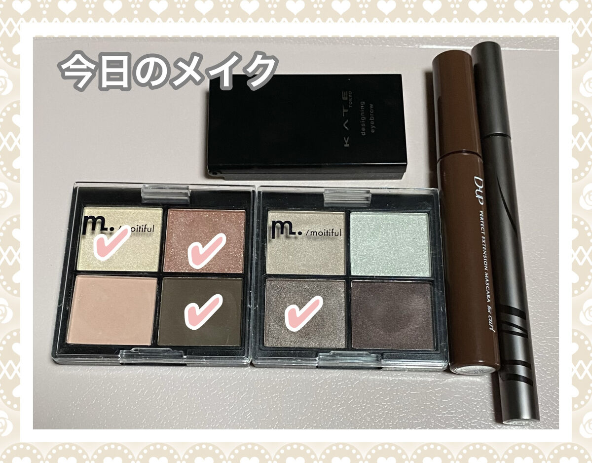 MFL アイシャドウ/moitiful/アイシャドウパレットを使ったクチコミ（1枚目）