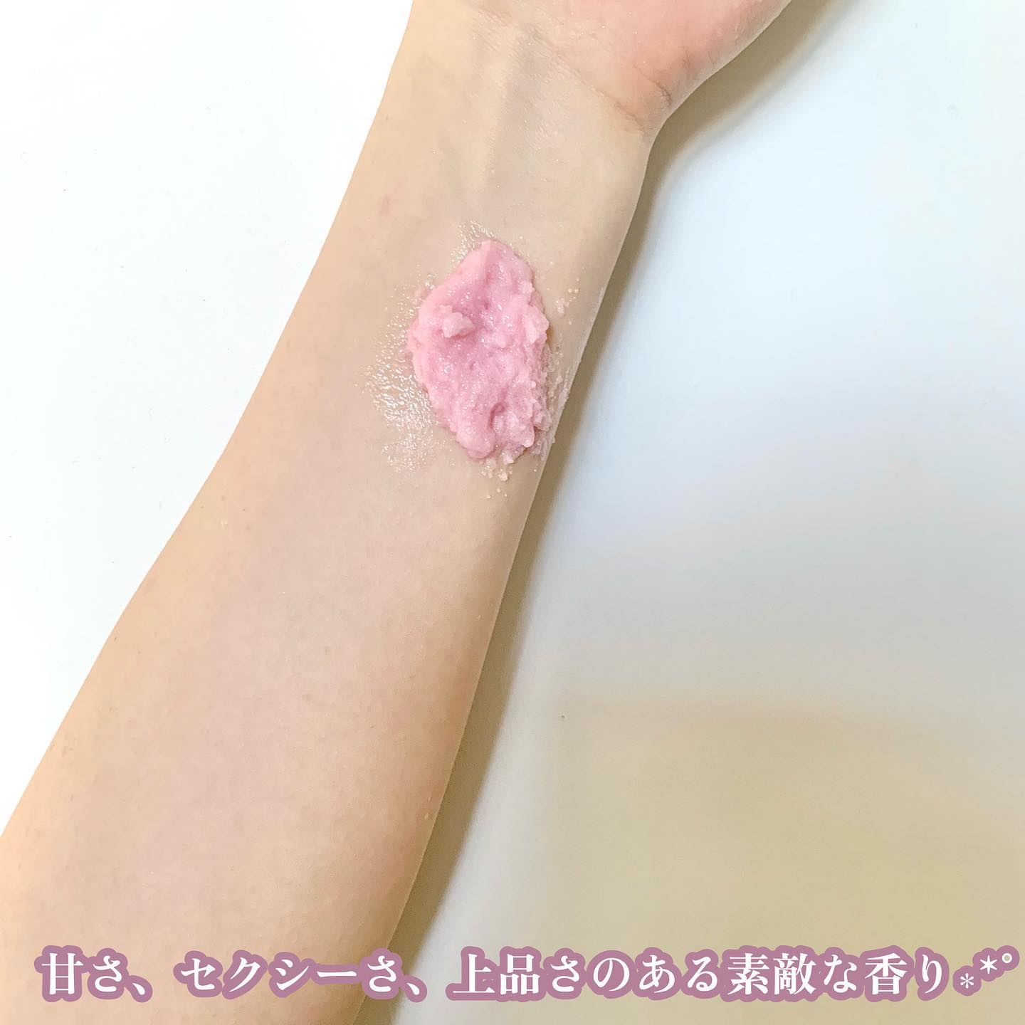 Q+Me スウィート ボム タラソ スクラブ/AGARISM/バスト・ヒップケアを使ったクチコミ（3枚目）