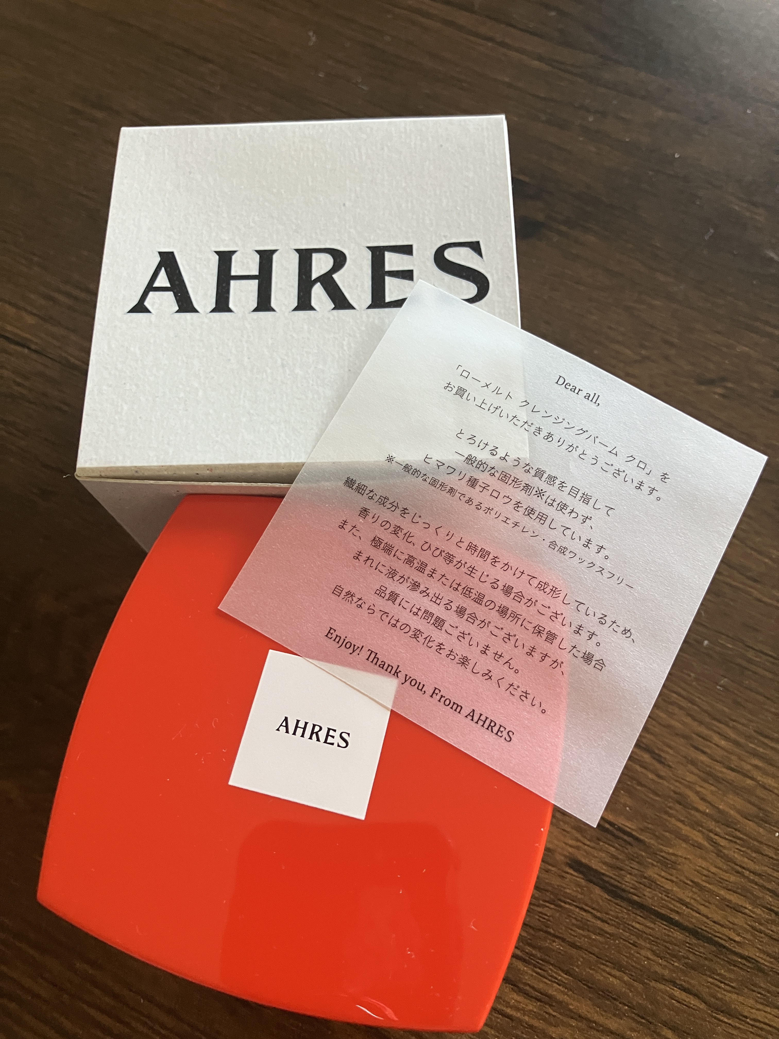 ローメルト クレンジングバーム クロ/アーレス/クレンジングバームを使ったクチコミ（1枚目）