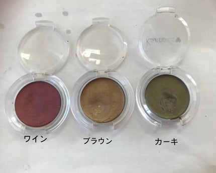 カンコレ クリームアイシャドウ/DAISO/ジェル・クリームアイシャドウを使ったクチコミ(3枚目)
