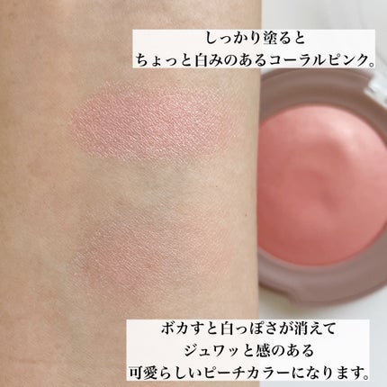 トゥルーディメンショングロウチーク/hince/パウダーチークを使ったクチコミ(6枚目)