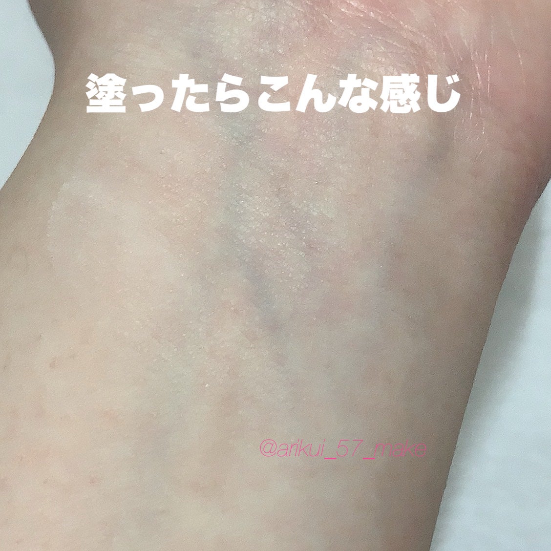 リシェ スキンケアパウダー クール/Visée/プレストパウダーを使ったクチコミ(4枚目)