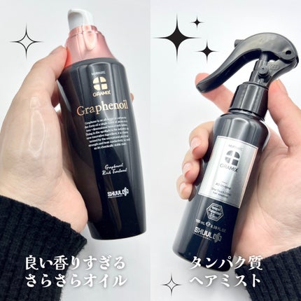 りーちゃい フォロバ100 on LIPS 「\おうちでサロンケア/【GRAMIX】・キューティクルドクター..」(4枚目)