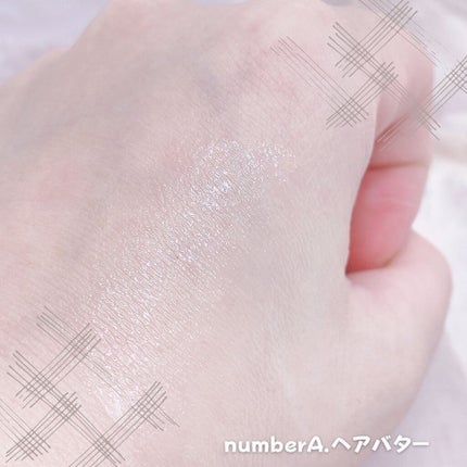 numberA.ヘアバター/numberA./ヘアバームを使ったクチコミ(4枚目)