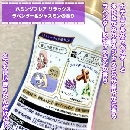 ããã³ã°ãã¬ã¢ ãªã©ãã¯ã¹ ã©ãã³ããŒïŒãžã£ã¹ãã³ã®éŠã/ããã³ã°ãã¬ã¢/æè»å€ã䜿ã£ãã¯ãã³ãïŒ2æç®ïŒ