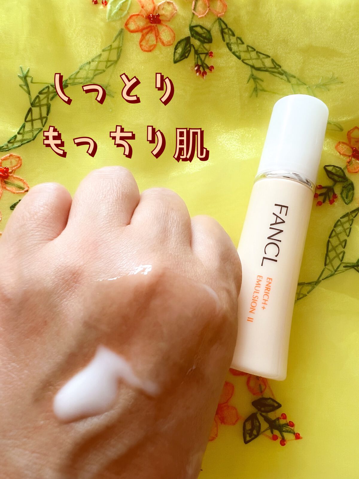 エンリッチプラス 化粧液Ⅱ しっとり <医薬部外品>/ファンケル/化粧水を使ったクチコミ(1枚目)