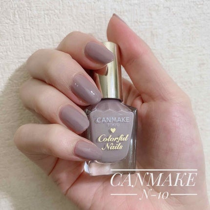 カラフルネイルズ/キャンメイク/マニキュアを使ったクチコミ(1枚目)